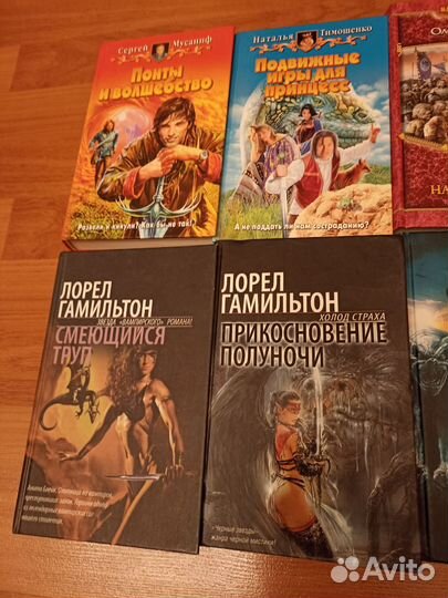 Книги фэнтези