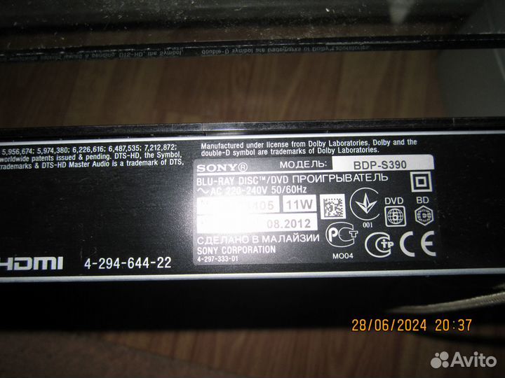 Телевизор бу sony