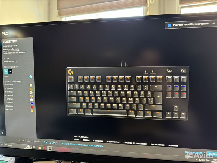 Механическая клавиатура logitech G Pro