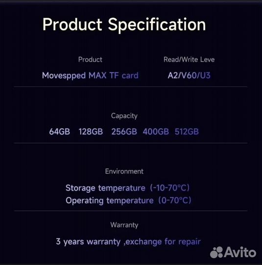 Карта памяти micro sd 256