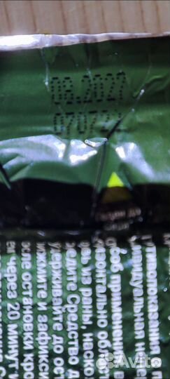 Бинт кровоостанавливающей