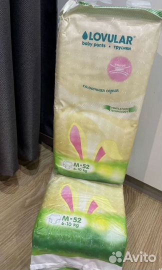 Трусики-подгузники lovular 6-10 кг 104 шт новые