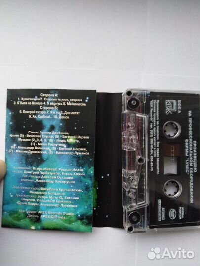 Маша Распутина: 4 альбома