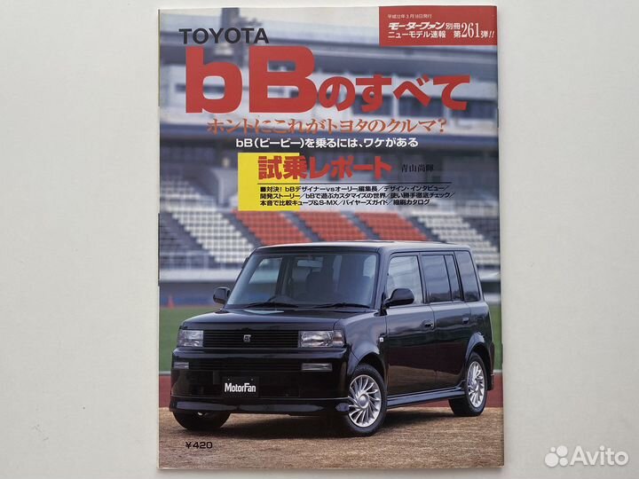 Журнал MotorFan Toyota bB 2000 Япония