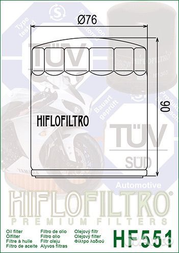 Фильтр масляный HF551