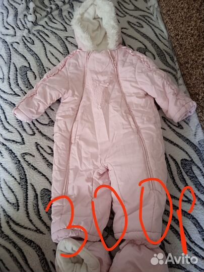 Комбинезон