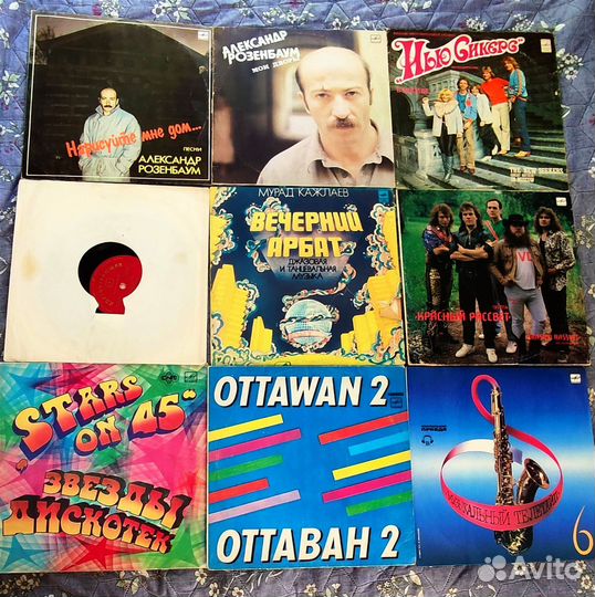 Виниловые пластинки