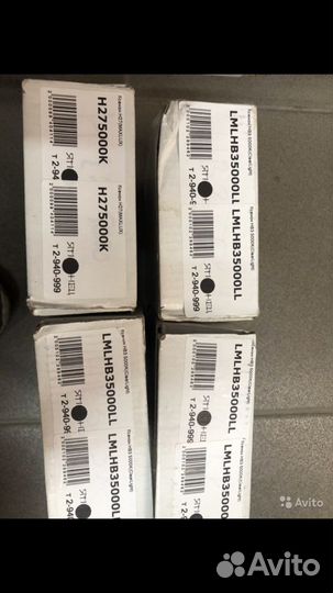 Лампы ксеноновые