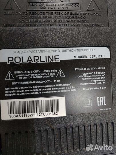 Ручки антикварные СССР