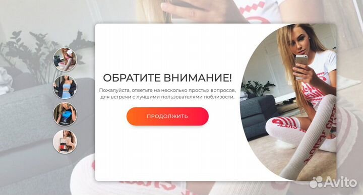 Создание сайтов(лендингов,магазинов,сервисов)