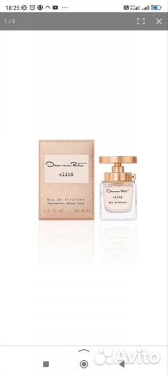 Oscar de la Renta alibi 30 мл