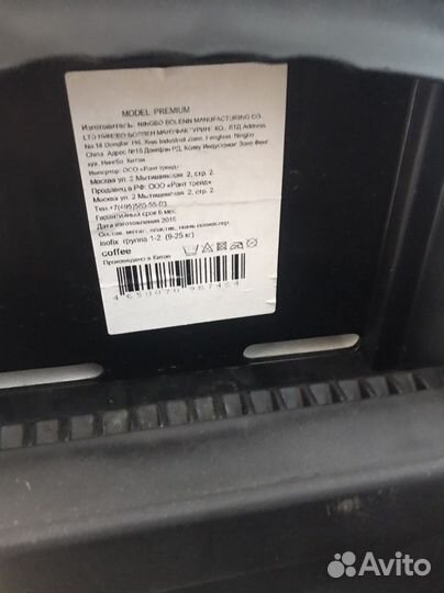 Премиум автокресло Rant