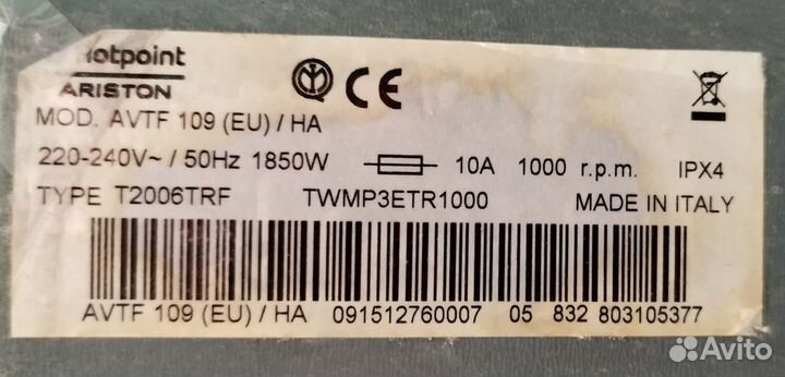 Запчасти для стиральной машины Аристон avtf 109