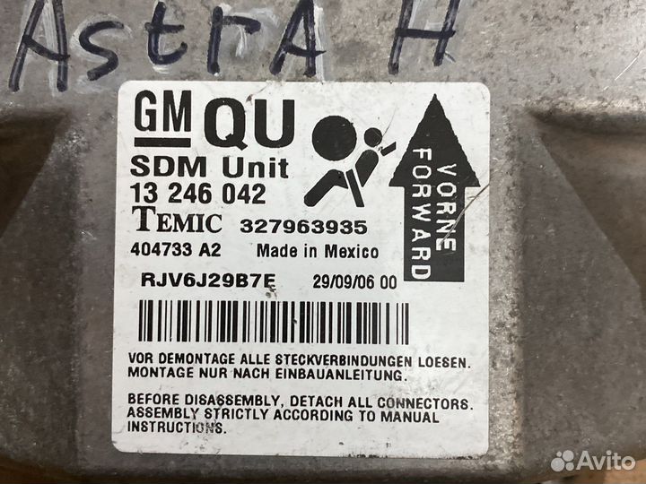 Блок управление AirBag Opel Astra H