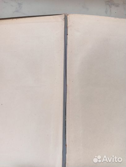 Словарь русского языка 1952 год