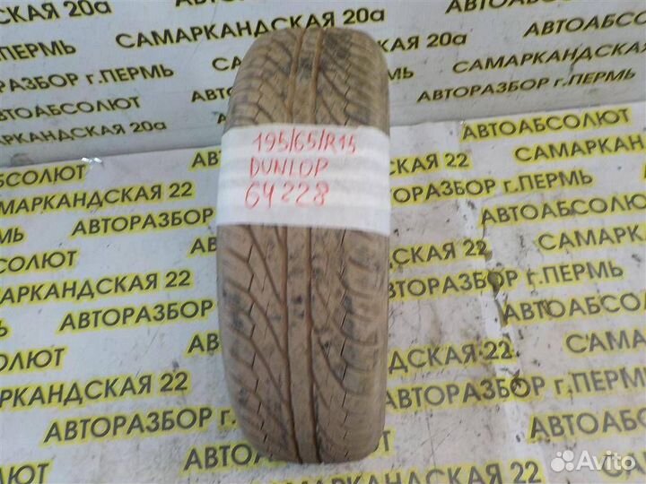 Dunlop SP Sport 01 195/65 R15