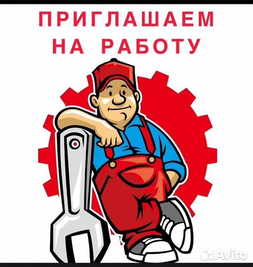 Диспетчер на телефон