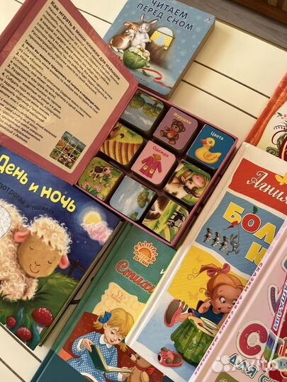 Детские книги для малышей пакетом