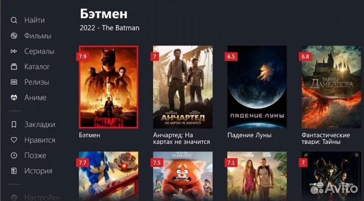 Полная настройка телевизора smart TV