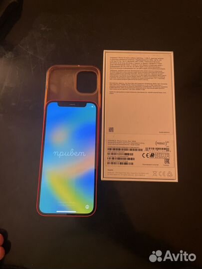 iPhone 12 mini, 128 ГБ