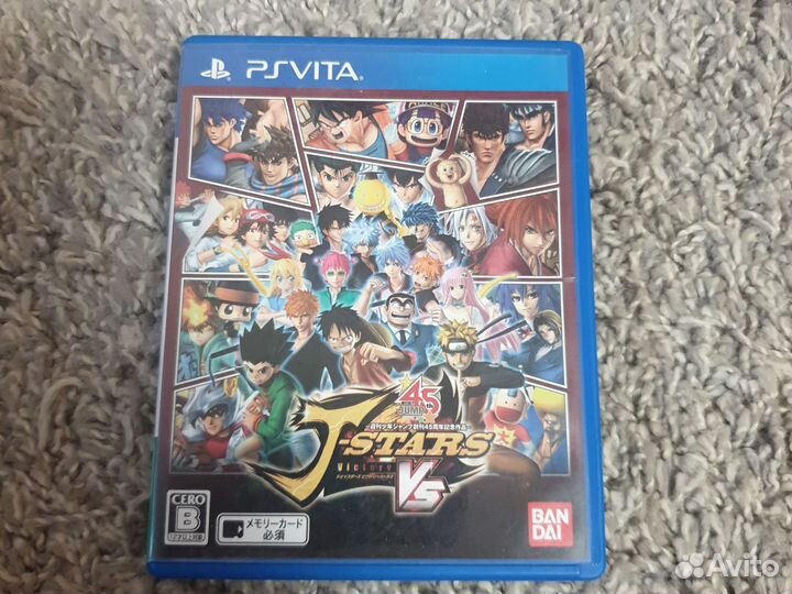 J stars ps vita