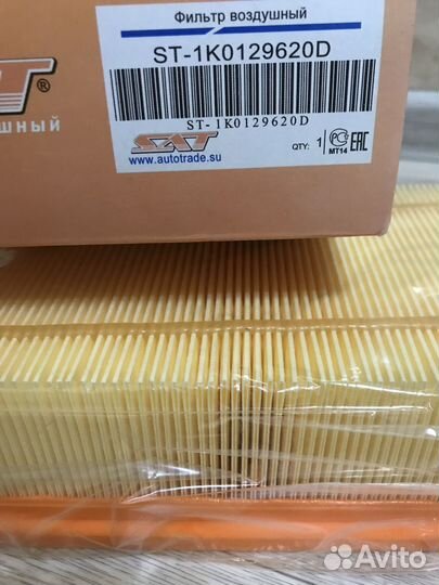 Фильтр воздушный