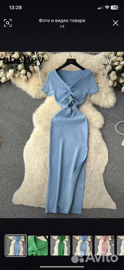 Голубое платье лапша новое