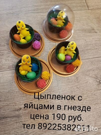 Мыло ручной работы на Пасху