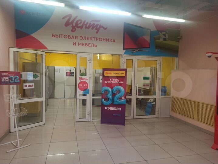 Свободного назначения, 620 м²