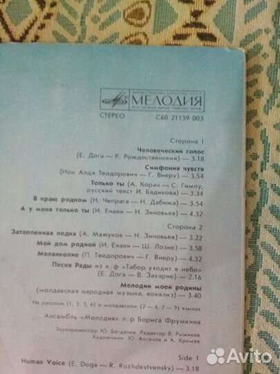 Виниловые пластинки,Все жанры