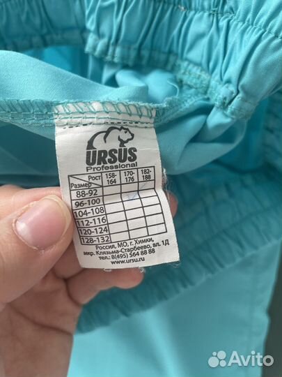 Хирургический костюм