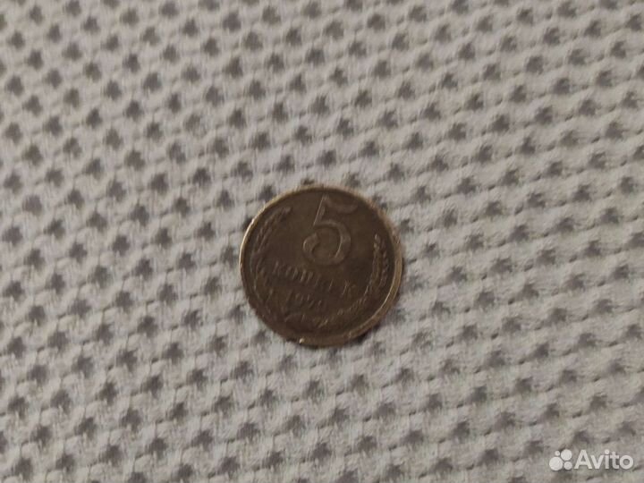 Монеты СССР