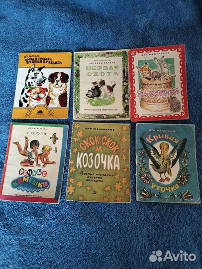 Книжки малышки СССР