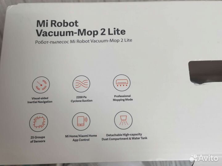 Робот пылесос xiaomi mi robot vacuum mop 2