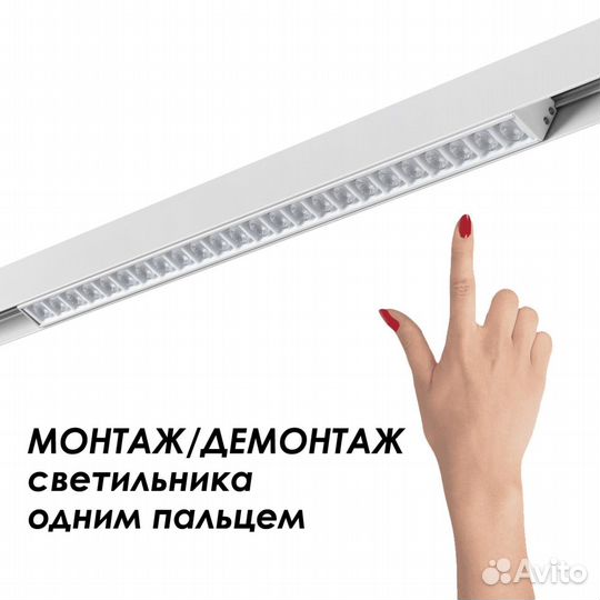 Шинопровод