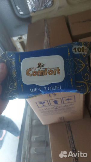 Бытовая химия оптом