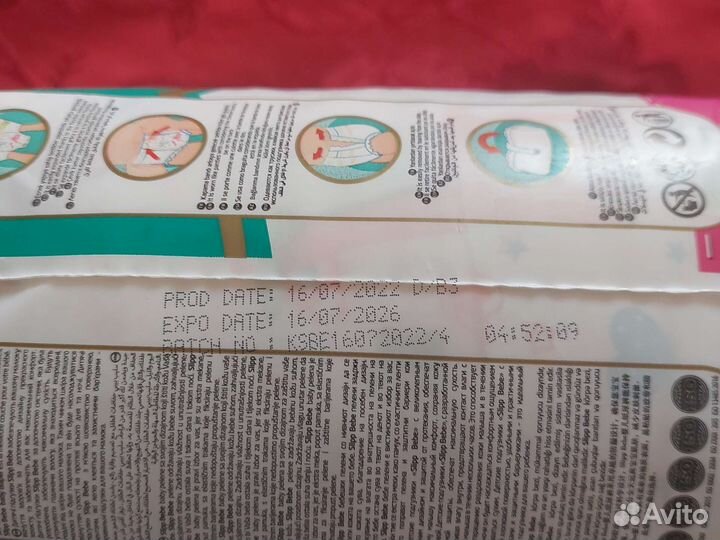 Подгузники трусики 4