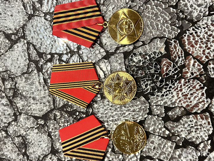 Медали 50, 60, 65 лет победы