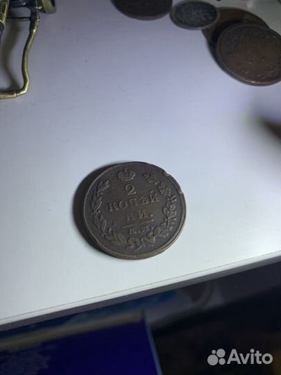 2 копейки 1815 года