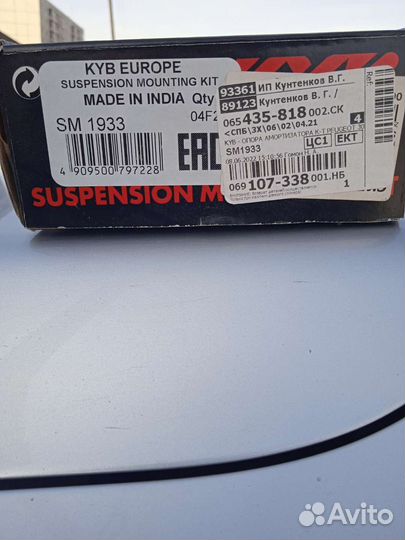 Опора амортизатора KYB Пежо-Ситроен