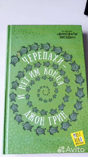 Книги по психологии