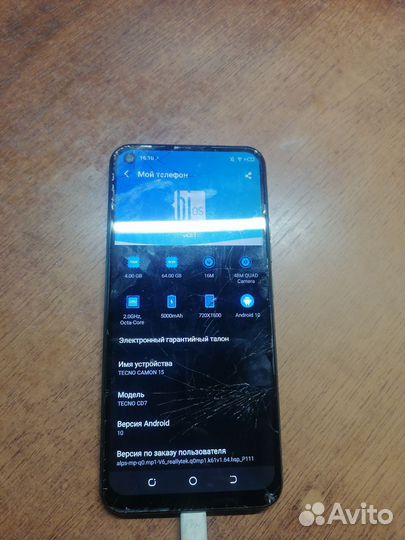 Телефон Tecno camon 15 air