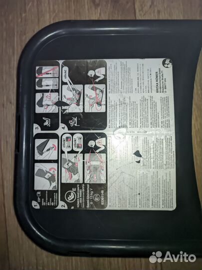 Авто люлька