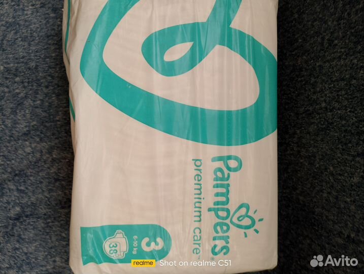 Подгузники трусики, памперсы