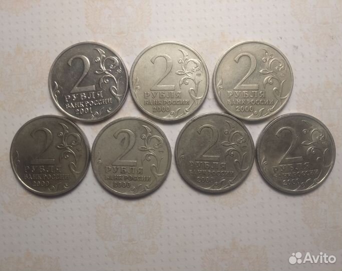 Юбилейные монеты 2 рубля