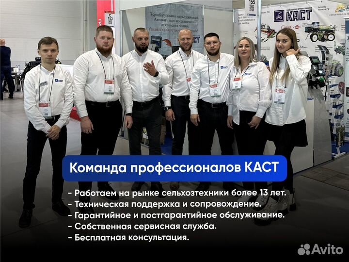 Культиватор Радогост-маш КПУ-14ПЕ, 2024