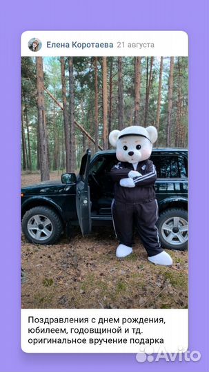 Ростовые куклы на ваш праздник