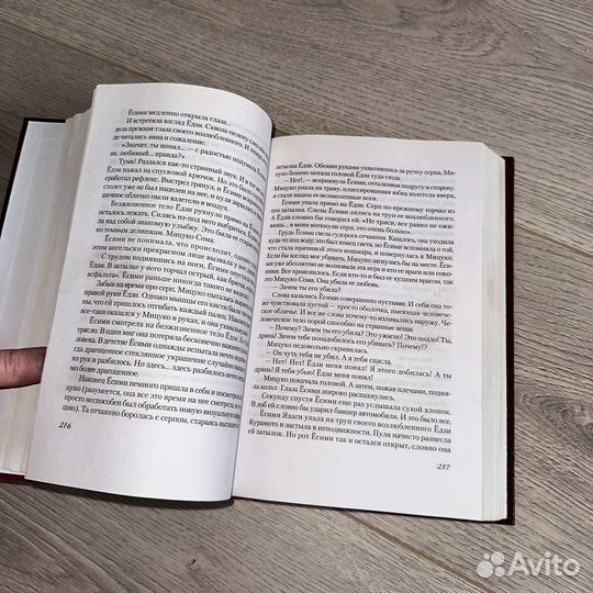 Книга «королевская битва» кисюн таками