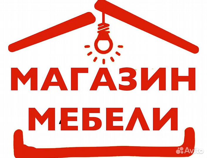 Продавец консультант