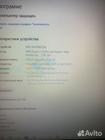 Игровой ноутбук acer ryzen 5